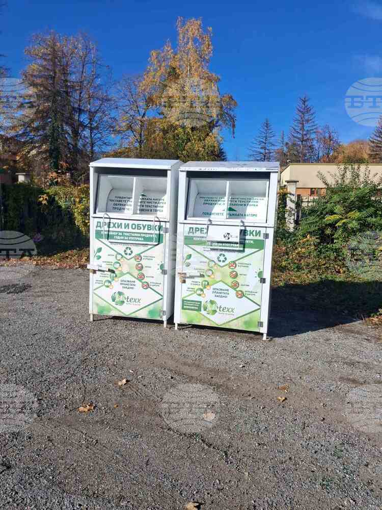 Община Берковица постави нови контейнери за дрехи и обувки с цел по-чиста околна среда