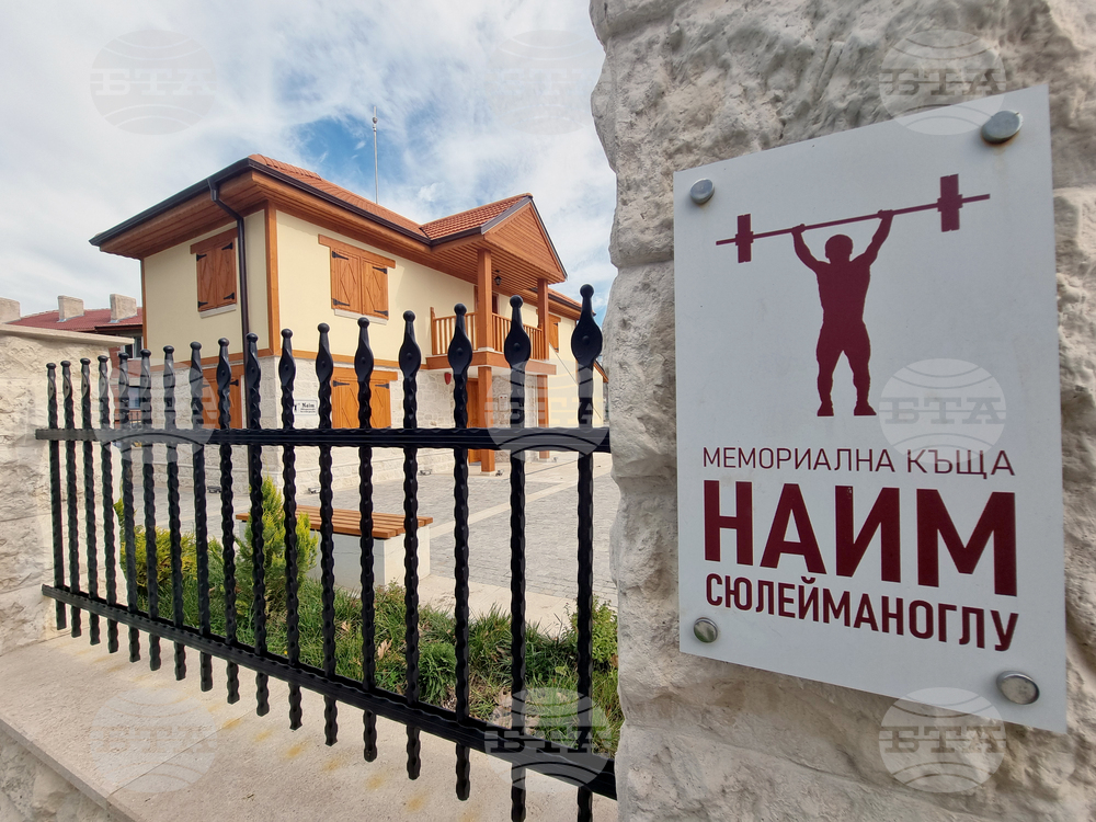 Thousands of Expats in Turkiye Return to Bulgaria for Inauguration of Naim Suleymanoglu Memorial House