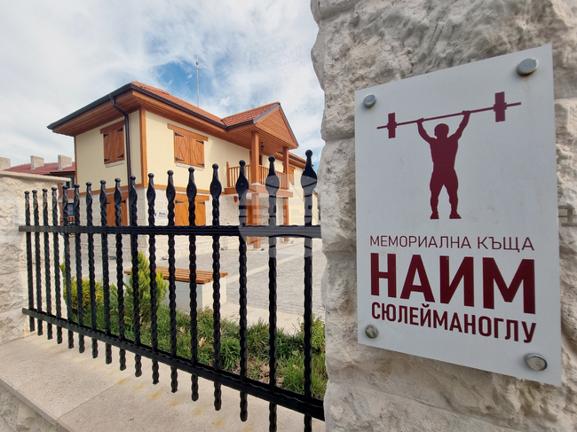 Хиляди изселници заминаха от Турция за България за откриване на къщата-музей на щангиста Наим Сюлейманоглу