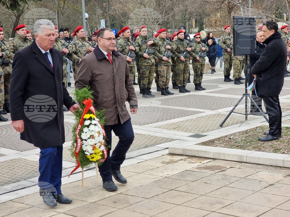 Ямбол - Трети март - честване