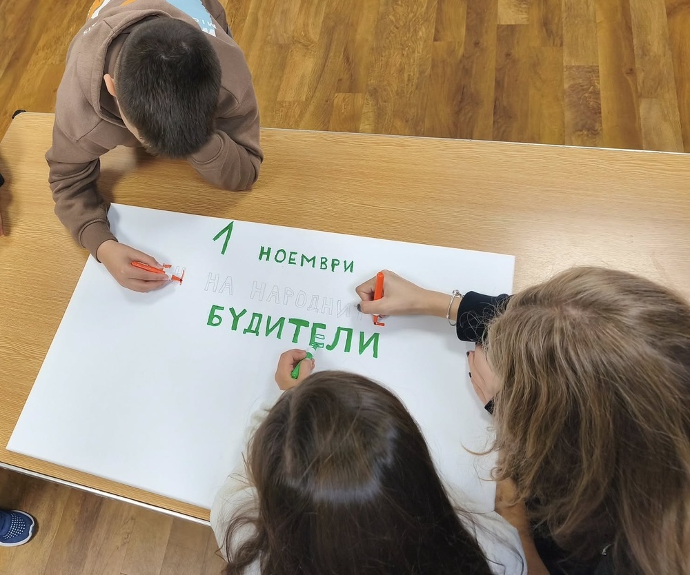 Преподавателите от Българското училище „Райна Княгиня“ в Корк, Ирландия: Наследници сме на древна и славна култура, която вдъхновява и днес