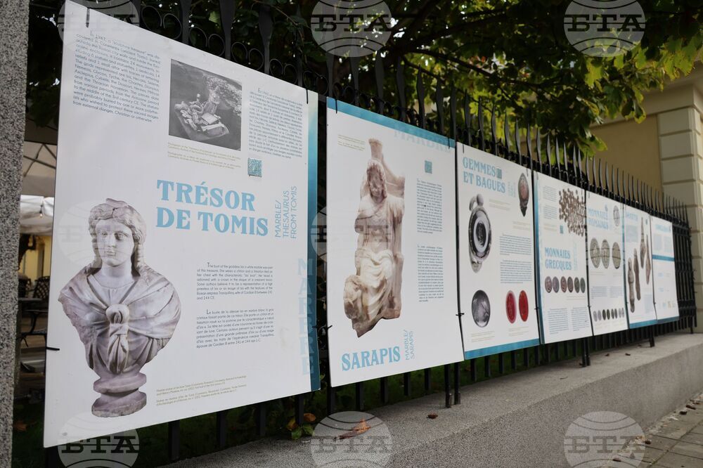 Бургас - "Египетските култове край Черно море" - изложба