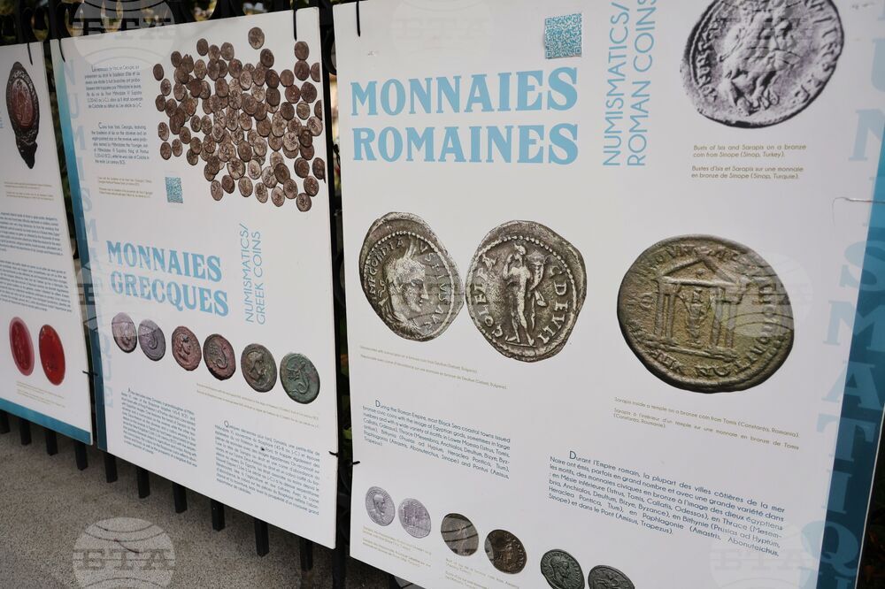 Бургас - "Египетските култове край Черно море" - изложба