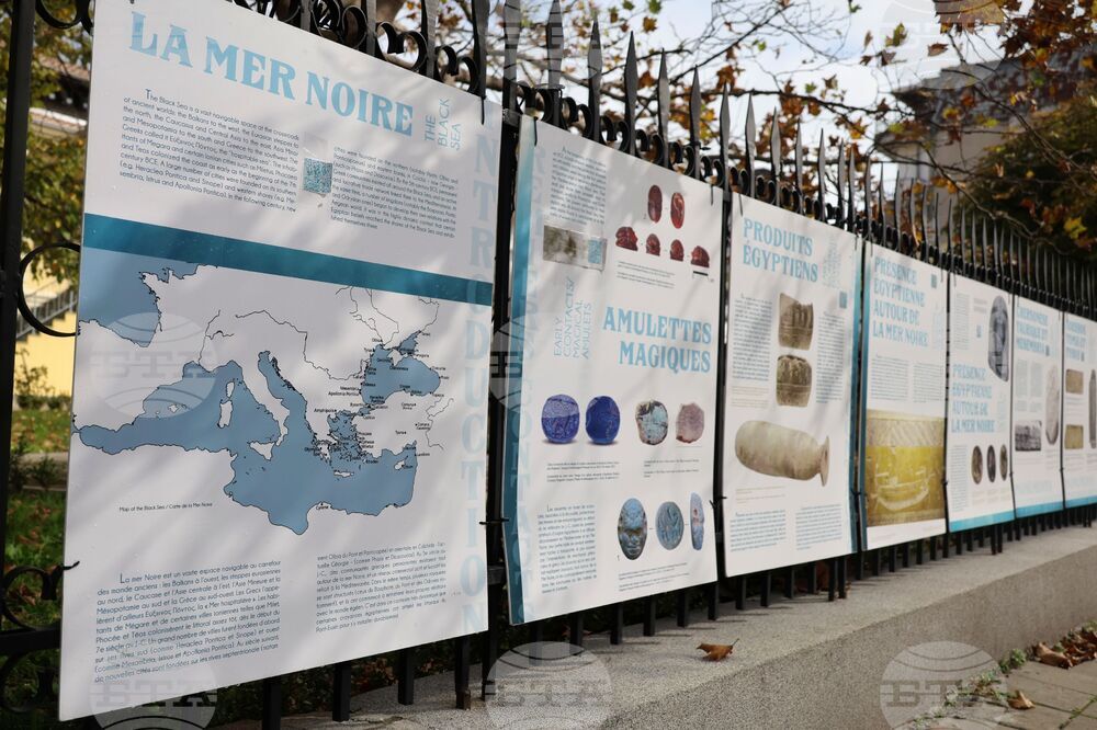 Бургас - "Египетските култове край Черно море" - изложба