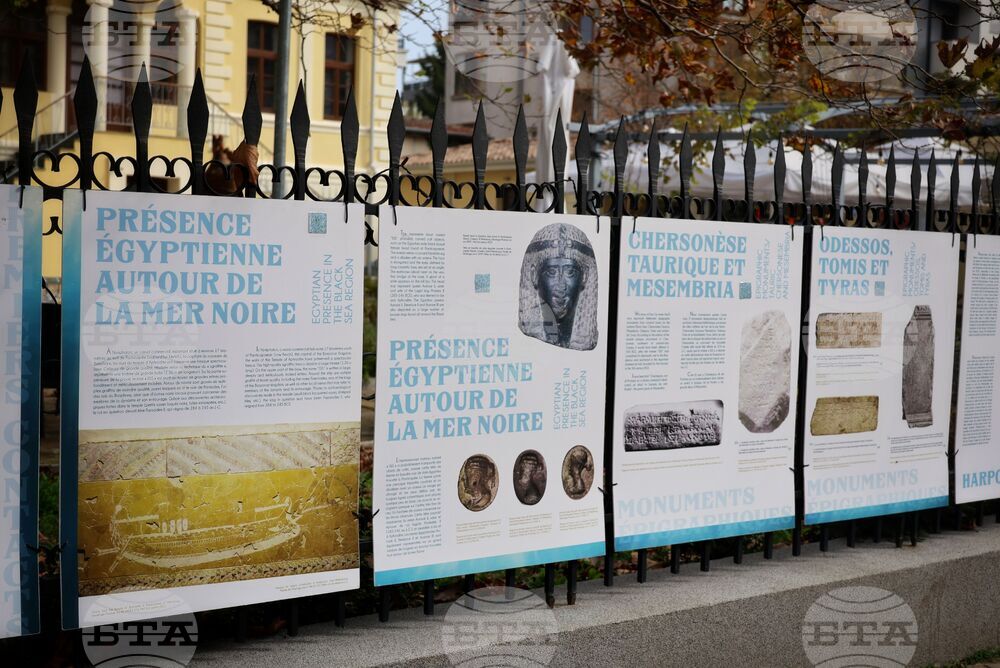 Бургас - "Египетските култове край Черно море" - изложба