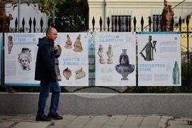 Бургас - "Египетските култове край Черно море" - изложба