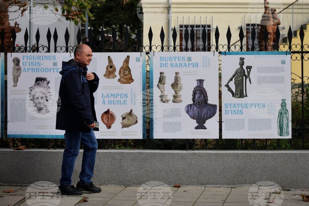 Бургас - "Египетските култове край Черно море" - изложба