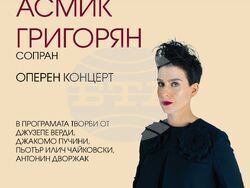 Снимка: Софийска опера и балет 