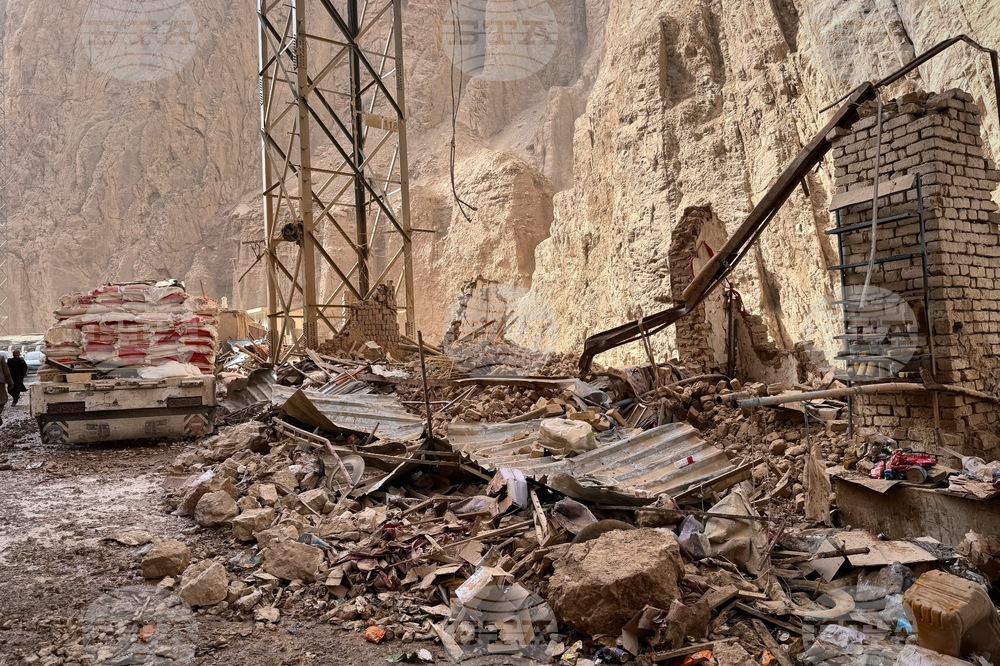 Afghanistan Earthquake