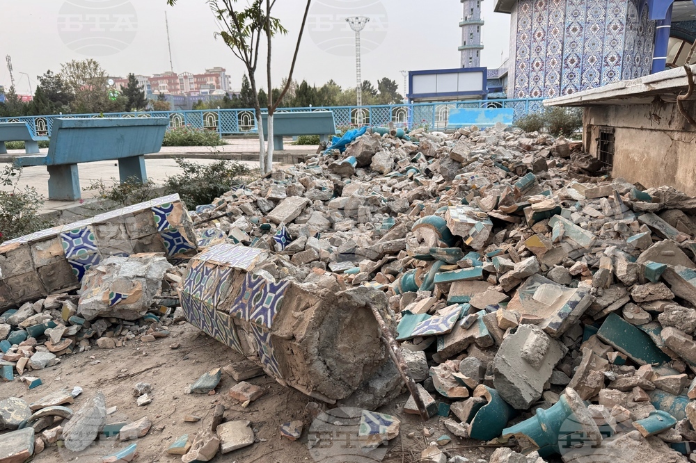 Afghanistan Earthquake