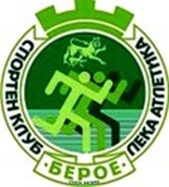 Председателят на СКЛА "Берое" Христо Качаров покани всички големи български шампиони по лека атлетика и журналистите да присъстват на ОС на БФЛА в събота