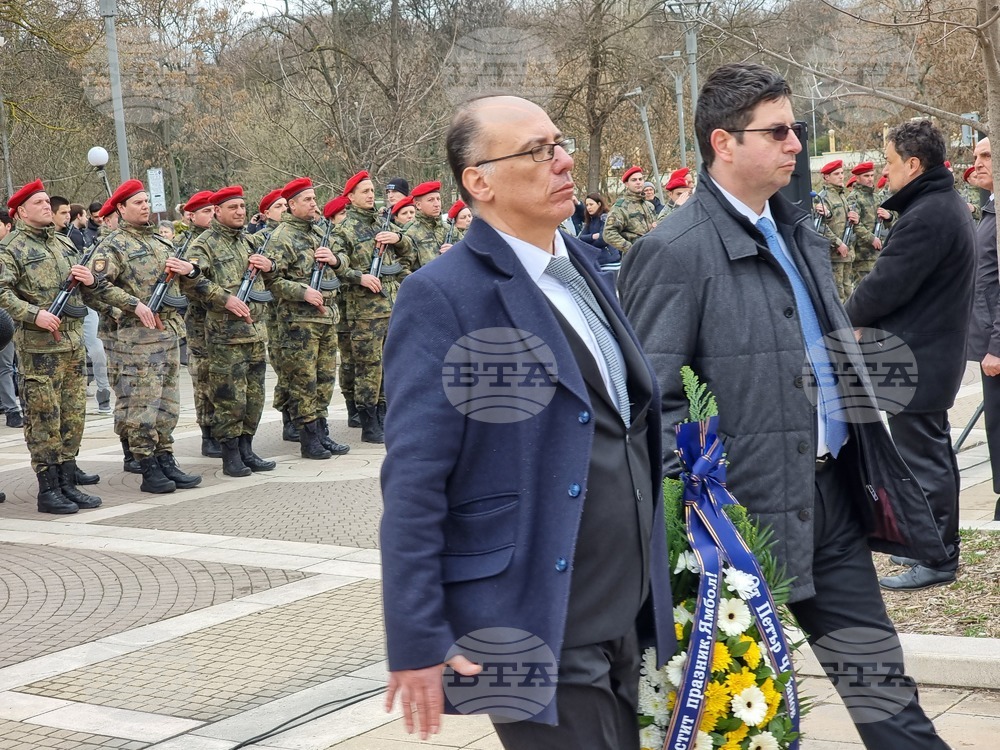 Ямбол - Трети март - честване