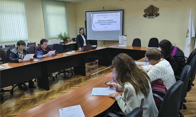 В Силистра обсъдиха възможностите за европейска подкрепа за по-качествено образование