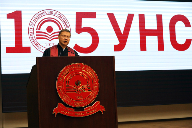 Лекция на европейския комисар Валдис Домбровскис пред студенти в Университета за национално и световно стопанство 
