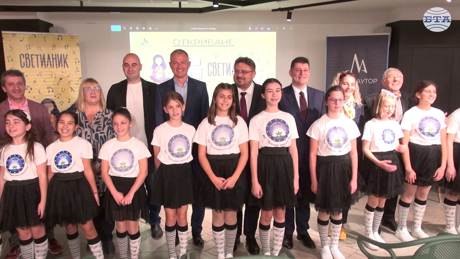 Петото издание на инициативата „Светилник 2025/2026: Че какво без песен е светът“ беше открито днес