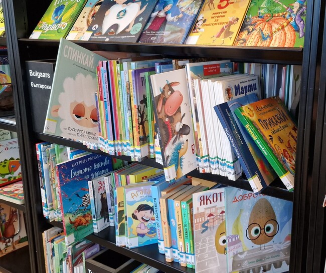 Българската детска колекция в библиотеката на Айндховен, Нидерландия, вече има нови заглавия