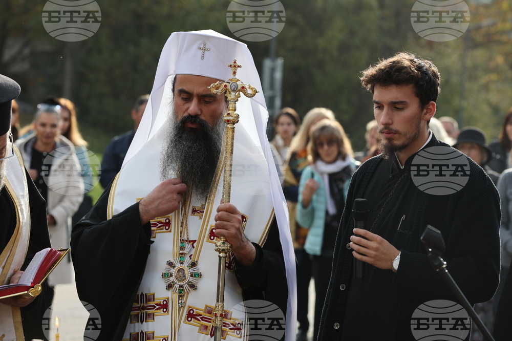 Храм “Св. Пимен Зографски” - патриарх Даниил - водосвет