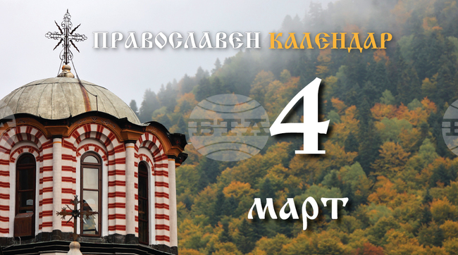Почитаме паметта на преподобния Герасим, християнски подвижник от пети век