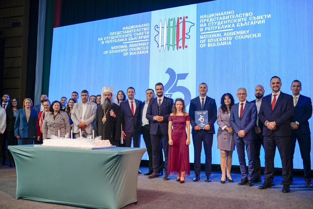 Националното представителство на студентските съвети отбеляза 25 години от създаването си под надслов: „25 години НПСС – растем и се развиваме заедно!“