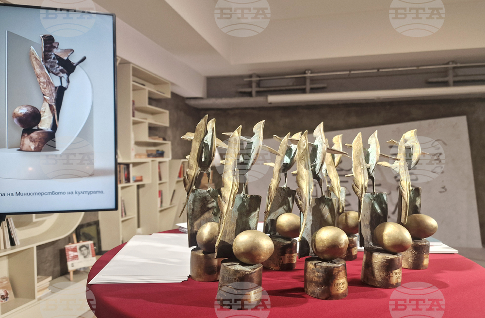 Национален център за книгата - Литературни награди „Перото"