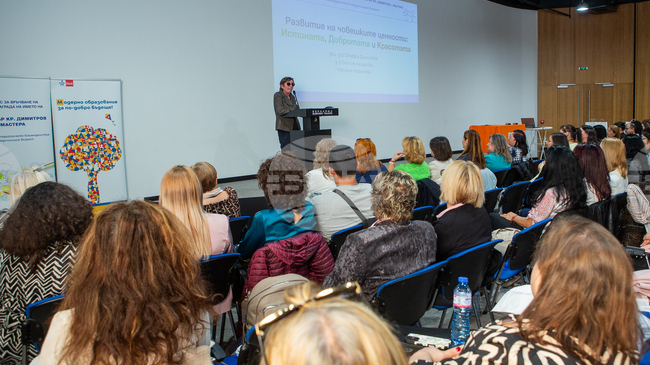 Предучилищни педагози от цялата страна представиха иновативни проекти в осмия конкурс на името на Димитър Кр. Димитров-Мастера