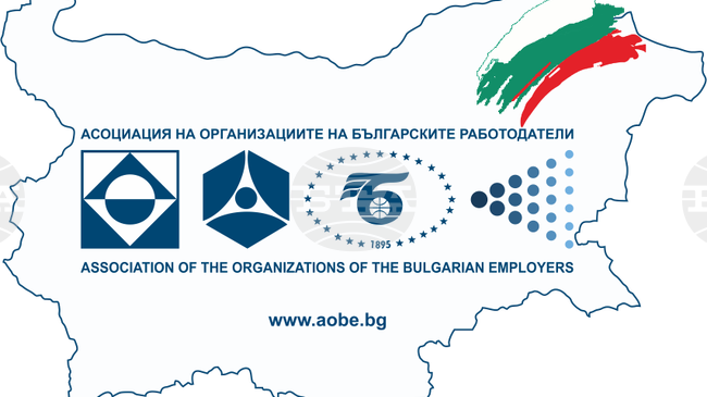 АОБР настоява за пълноценно възстановяване на социалния диалог 