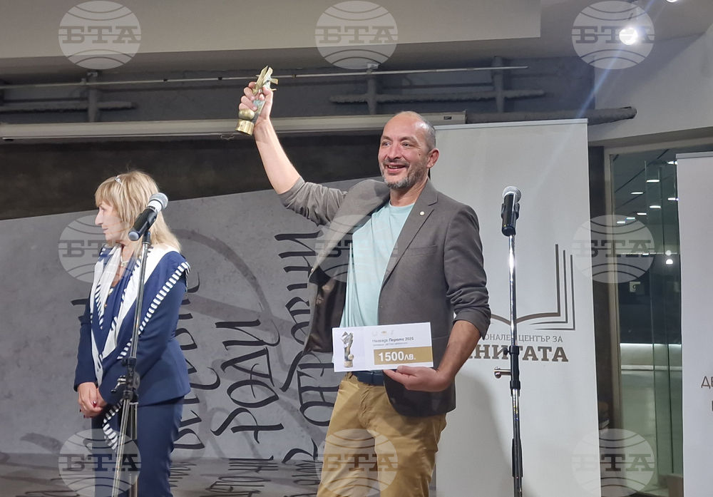 Литературни награди „Перото"