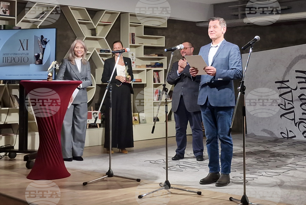 Литературни награди „Перото"