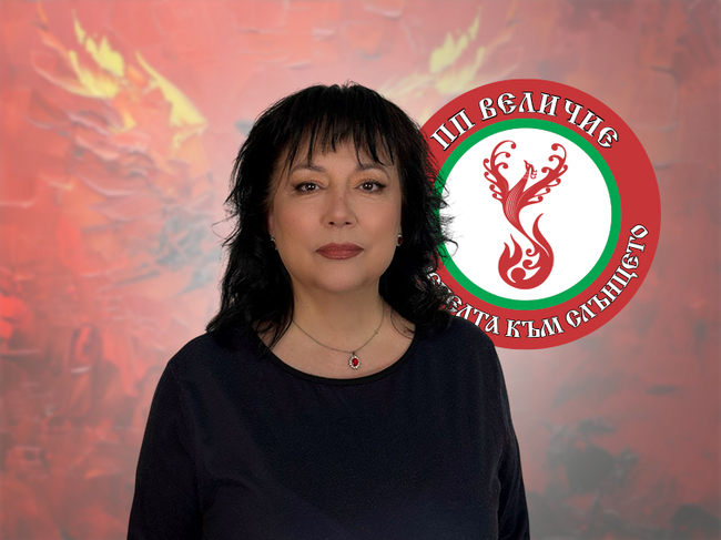 Изявление от председателя на ПП „Величие“ Албена Пекова