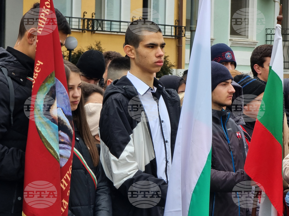 Ловеч - Трети март