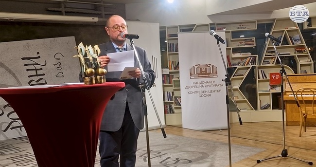 Годишните литературни награди „Перото“ бяха връчени тази вечер