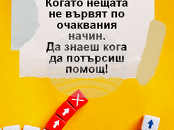 Снимка: Сдружение „Зачатие“