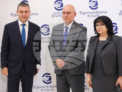 Конференция на високо равнище -  "България на прага на еврозоната"