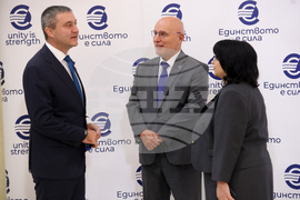 Конференция на високо равнище -  "България на прага на еврозоната"