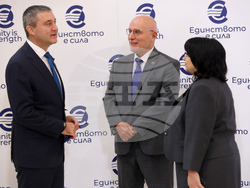 Конференция на високо равнище -  "България на прага на еврозоната"