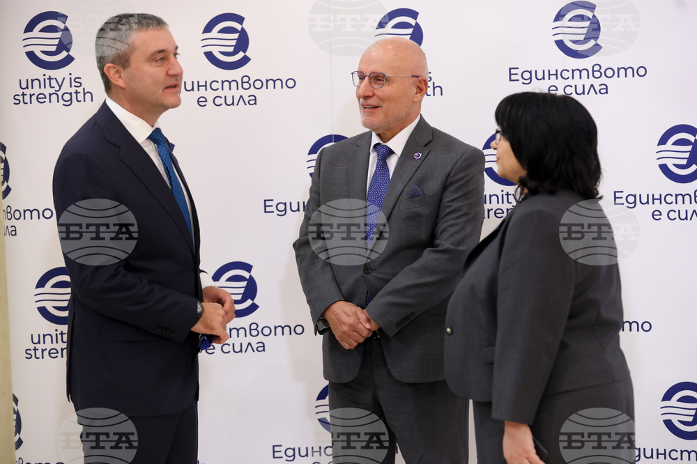 Конференция на високо равнище -  "България на прага на еврозоната"