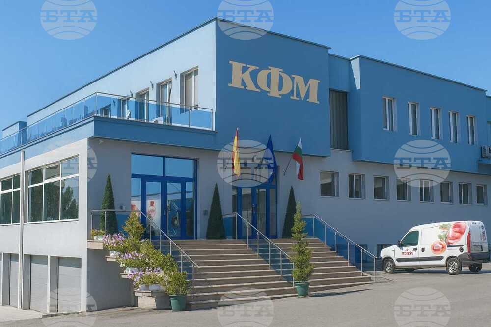 "Карол-Фернандес Мийт" в Благоевград търси за екипа си оперативен директор, търговски директор, мениджър по продажбите и технолози във връзка с разширяване на дейността си