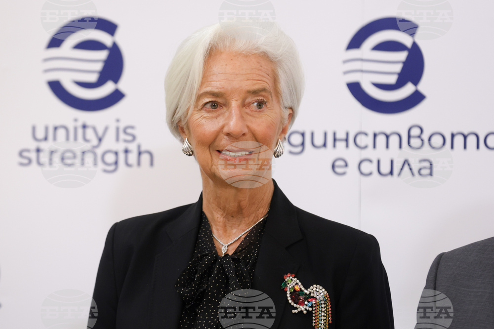 Конференция на високо равнище -  "България на прага на еврозоната"