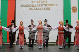 Разград - Трети март - тържество