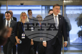 Конференция на високо равнище -  "България на прага на еврозоната"