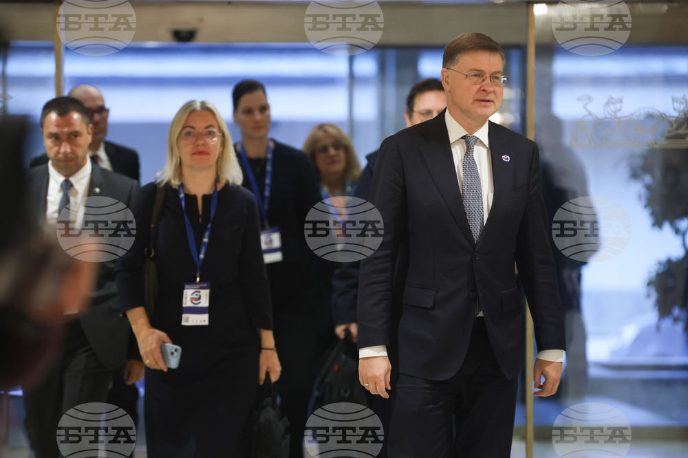 Конференция на високо равнище -  "България на прага на еврозоната"