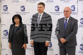 Конференция на високо равнище -  "България на прага на еврозоната"