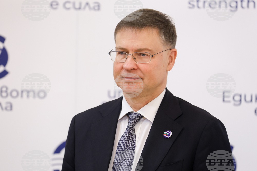 Конференция на високо равнище -  "България на прага на еврозоната"