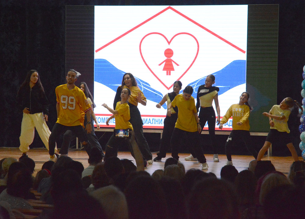 Община Варна: Комплексът за социални услуги за деца и младежи отбеляза 10 години от своето създаване