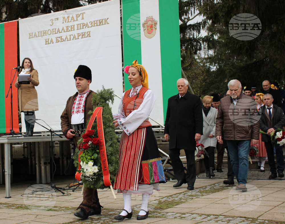 Разград - Трети март - тържество