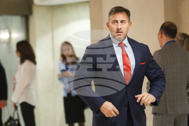 Конференция на високо равнище -  "България на прага на еврозоната"