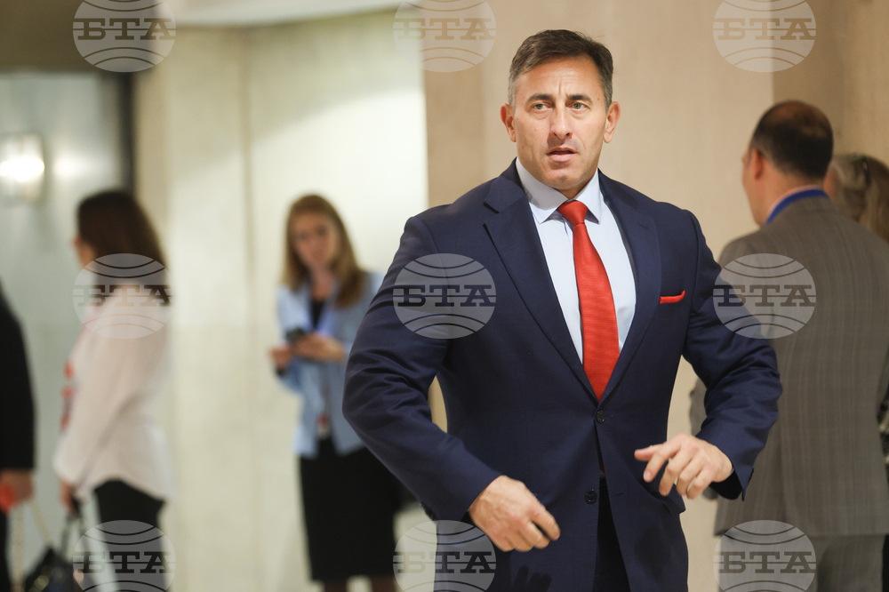 Конференция на високо равнище -  "България на прага на еврозоната"