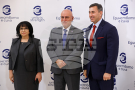 Конференция на високо равнище -  "България на прага на еврозоната"