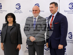 Конференция на високо равнище -  "България на прага на еврозоната"