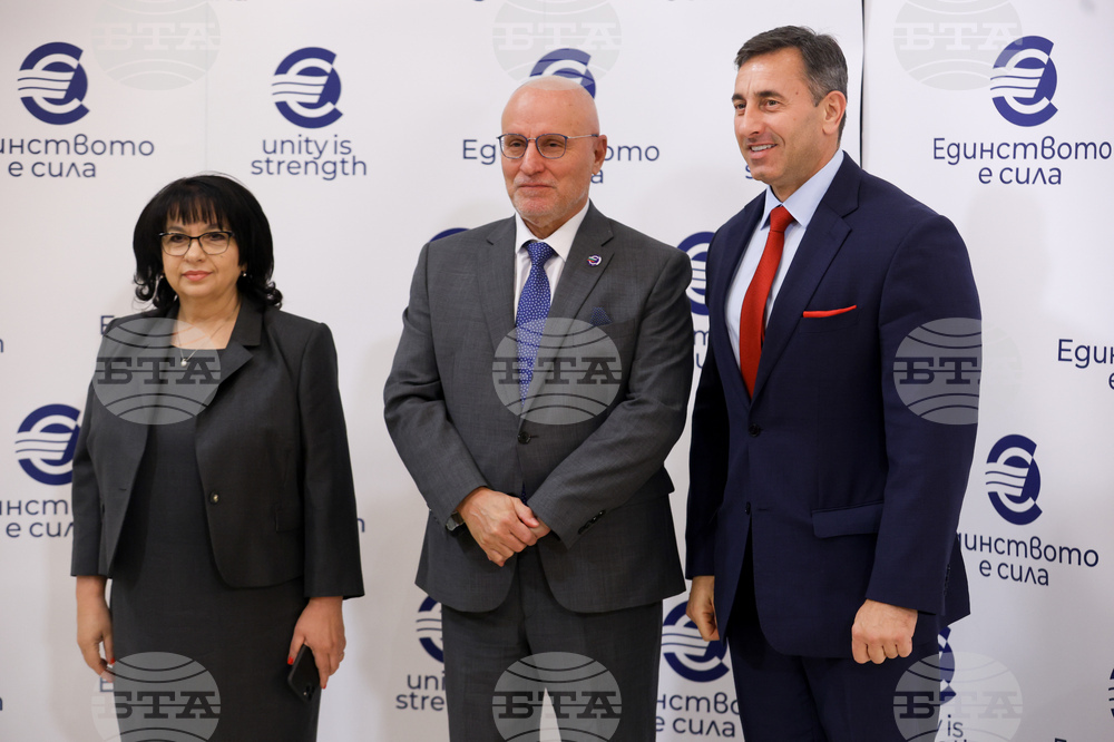 Конференция на високо равнище -  "България на прага на еврозоната"